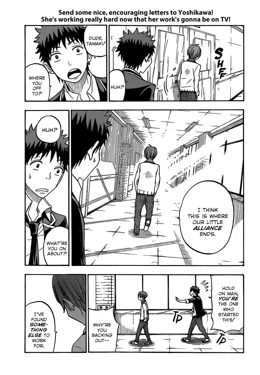 Yamada-kun to 7-nin no Majo Chapter 71 14